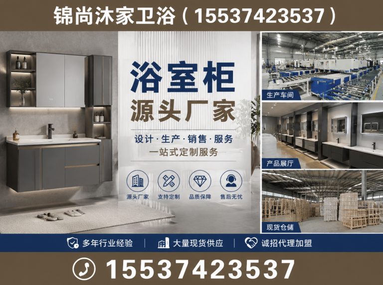 河南浴室柜源头厂家展示图